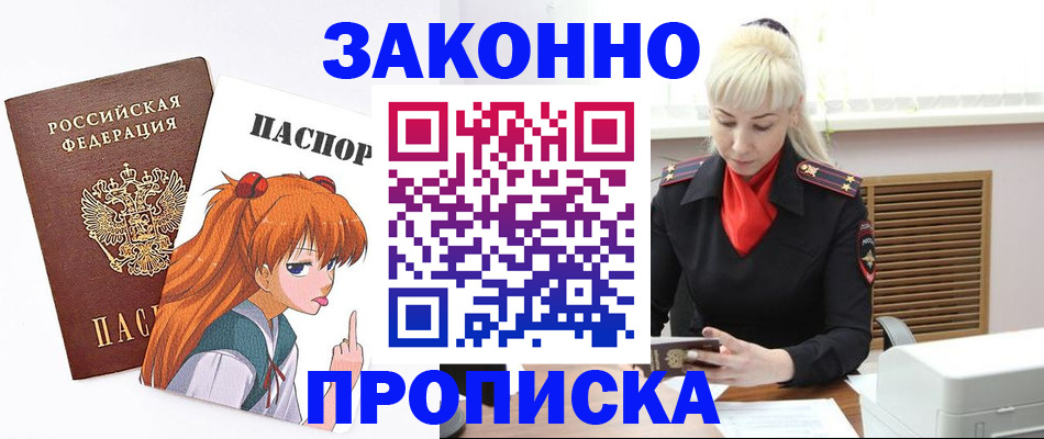 пропишу в квартире в Слободской