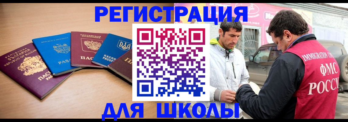 прописка от собственника в Слободской